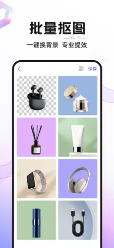 Knockout APP截图4