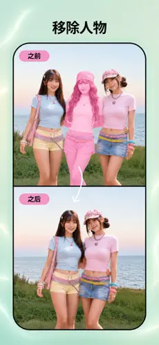 TouchRetouch APP截图1