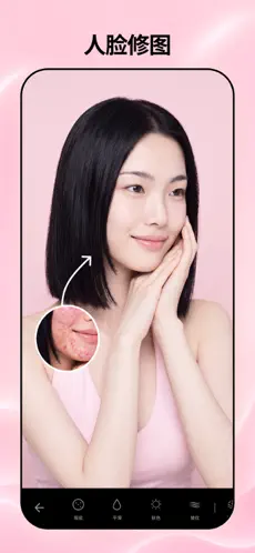 TouchRetouch APP截图4