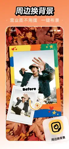 WHEE APP截图1