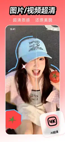 WHEE APP截图2