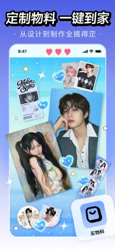 WHEE APP截图5