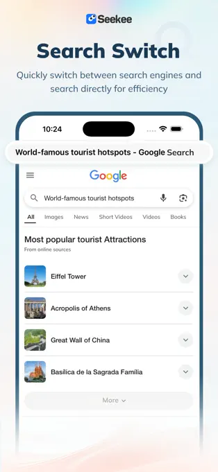 Seekee APP截图4