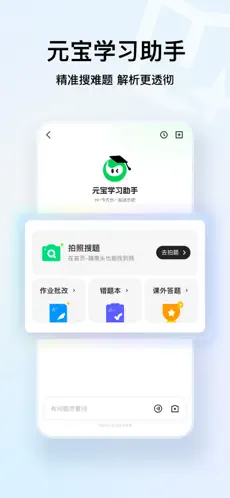 QQ浏览器APP截图2