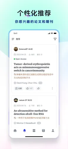 玻尔APP截图4