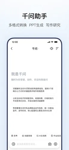 夸克APP截图5