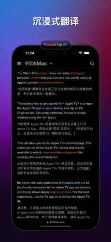 Trancy ET APP截图3
