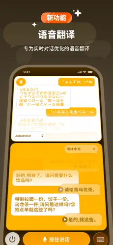 Kuli Kuli APP截图2