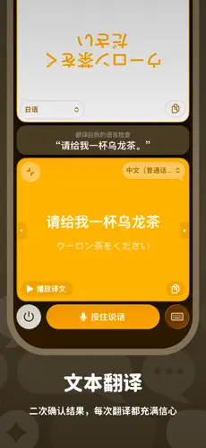 Kuli Kuli APP截图3