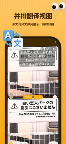 Kuli Kuli APP截图4