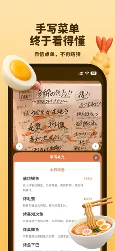 Kuli Kuli APP截图5