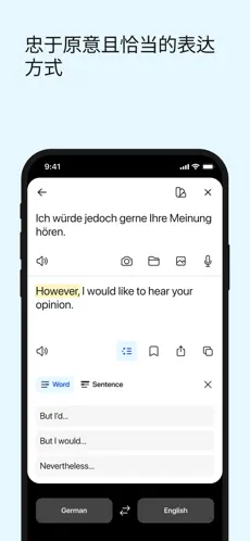 DeepL翻译APP截图4
