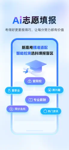 作业帮APP截图5
