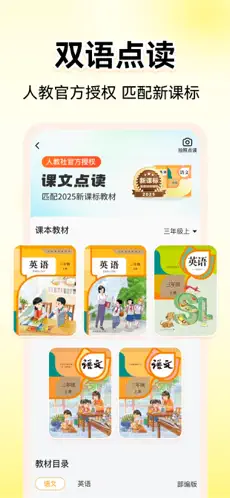 小猿AI APP截图4