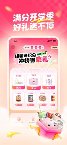 快问AI APP截图1