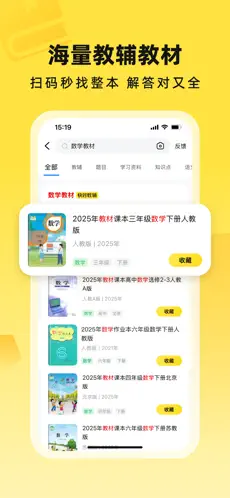 快对AI APP截图2
