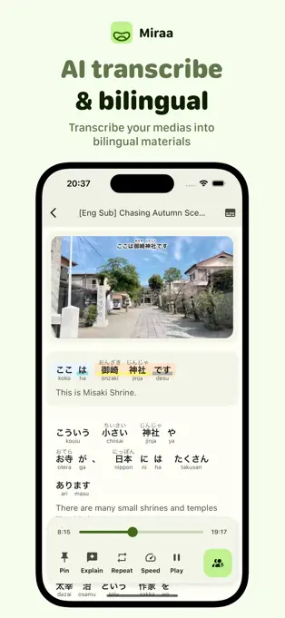 Miraa APP截图1