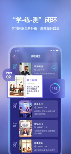 Hi Echo APP截图3