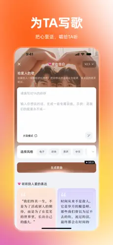 音潮APP截图5