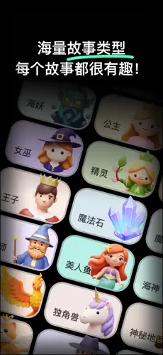 猫与星APP截图4