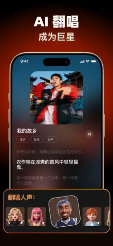 妙音工厂APP截图2