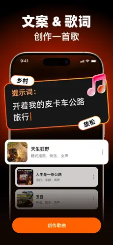 妙音工厂APP截图3