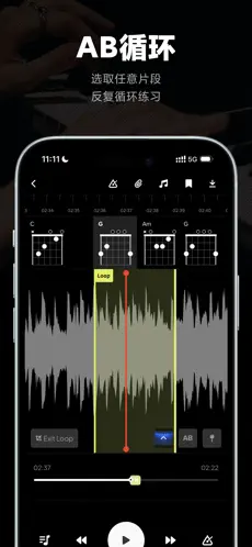 Audio Jam APP截图4