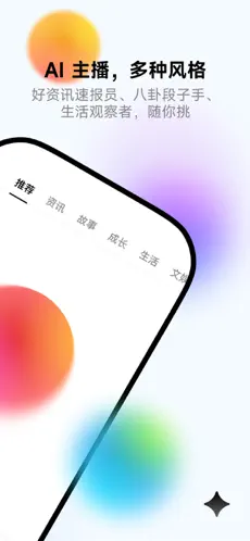 来福APP截图3