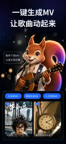 音控APP截图2