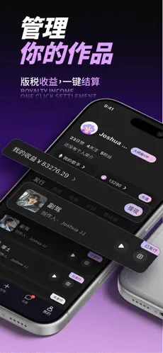 歌歌AI写歌APP截图5