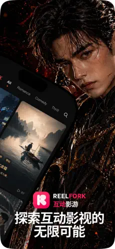 ReelFork APP截图3
