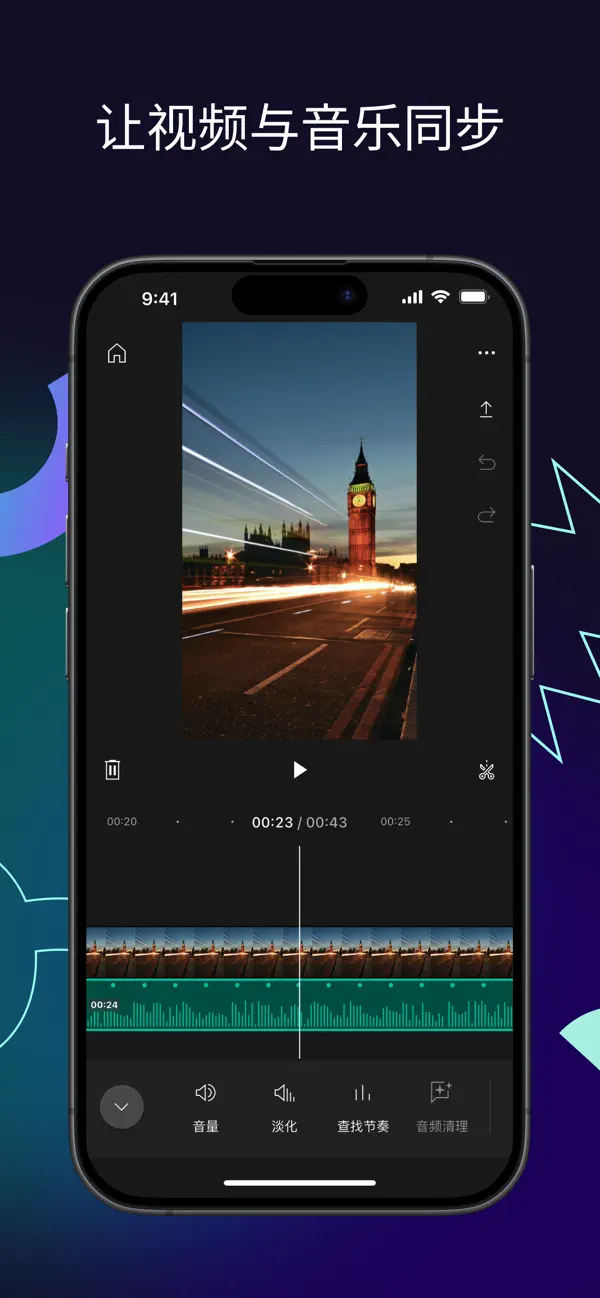 YouTube Create APP截图2