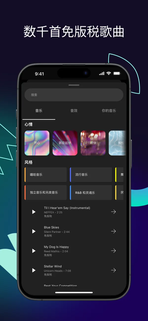 YouTube Create APP截图3