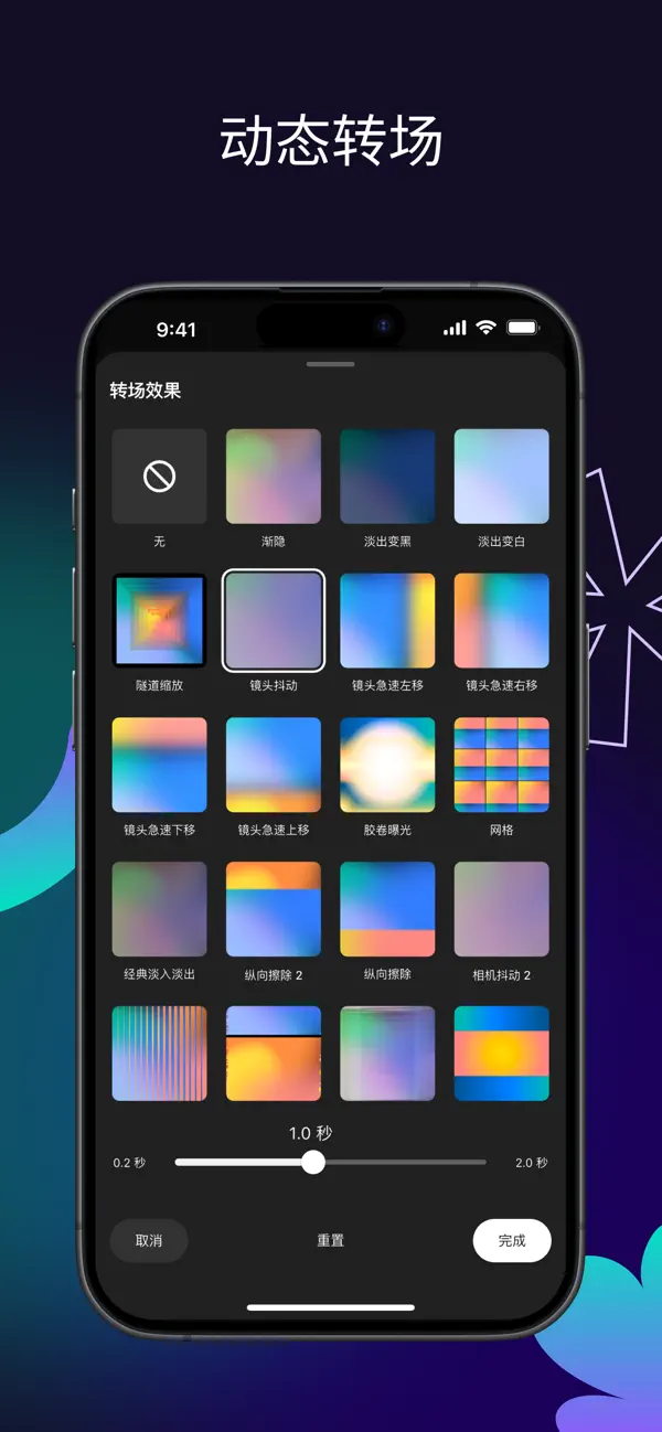 YouTube Create APP截图4