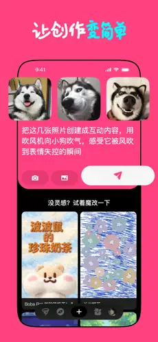 Loopit APP截图3