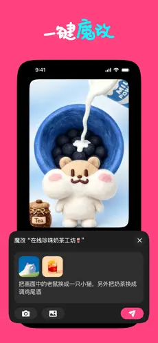 Loopit APP截图4
