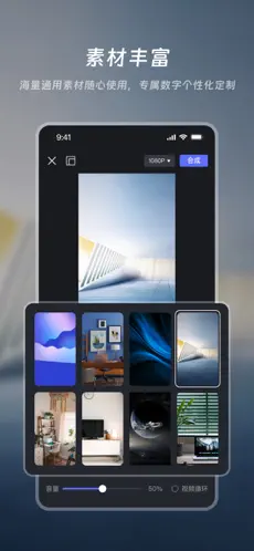 如影APP截图3