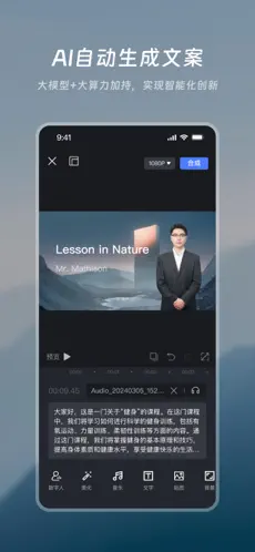 如影APP截图4