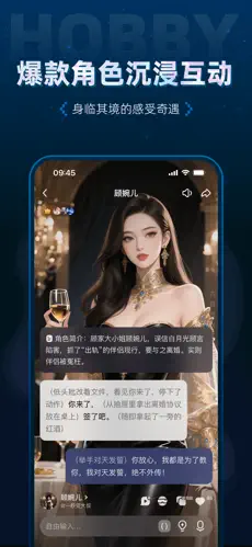 Hobby APP截图3