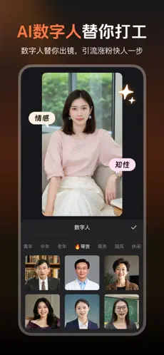 蝉镜APP截图1