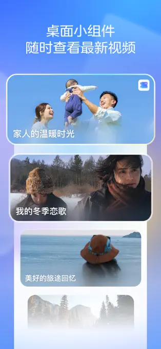 剪小映APP截图3