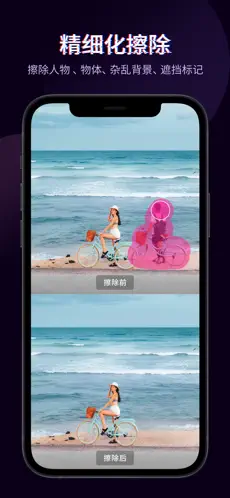 快剪辑APP截图1