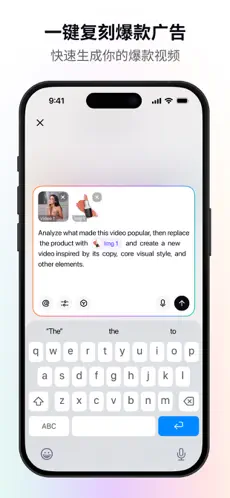 万兴播爆APP截图4
