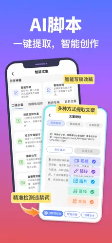 说得相机APP截图4