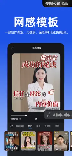 开拍APP截图1