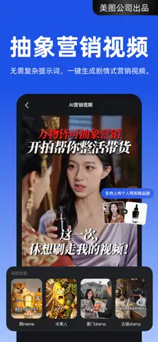 开拍APP截图3