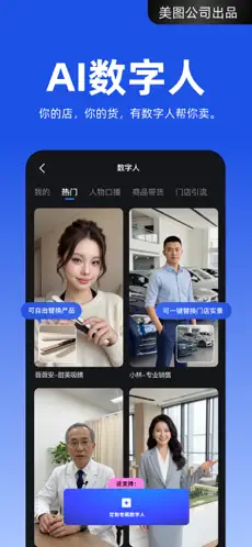 开拍APP截图5