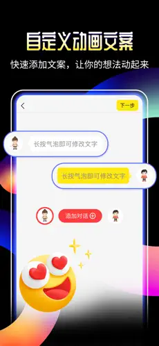 皮皮动画APP截图4