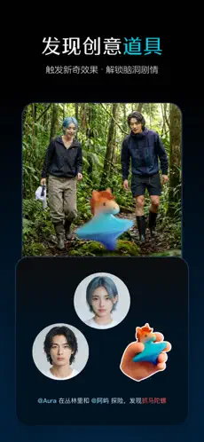 即梦AI APP截图3