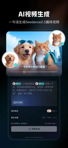 剪映APP截图2